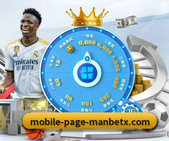 万博体育 APP | ManBetX