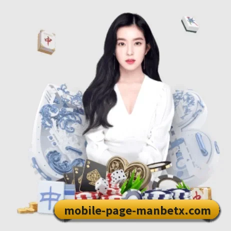 万博体育 APP 界面（ManBetX）