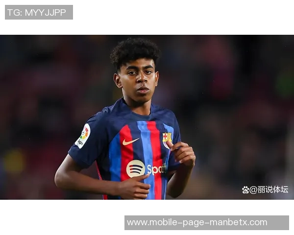 科贝解读巴萨与西足协矛盾亚马尔认为应适当休息调整状态