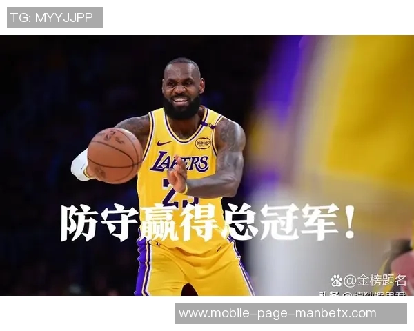 帕森斯分析湖人进攻困境即使詹姆斯复出也难以解决问题