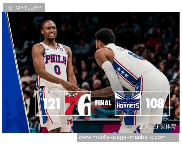 恩比德复出表现低迷引发热议网友调侃其已提前进入季后赛模式